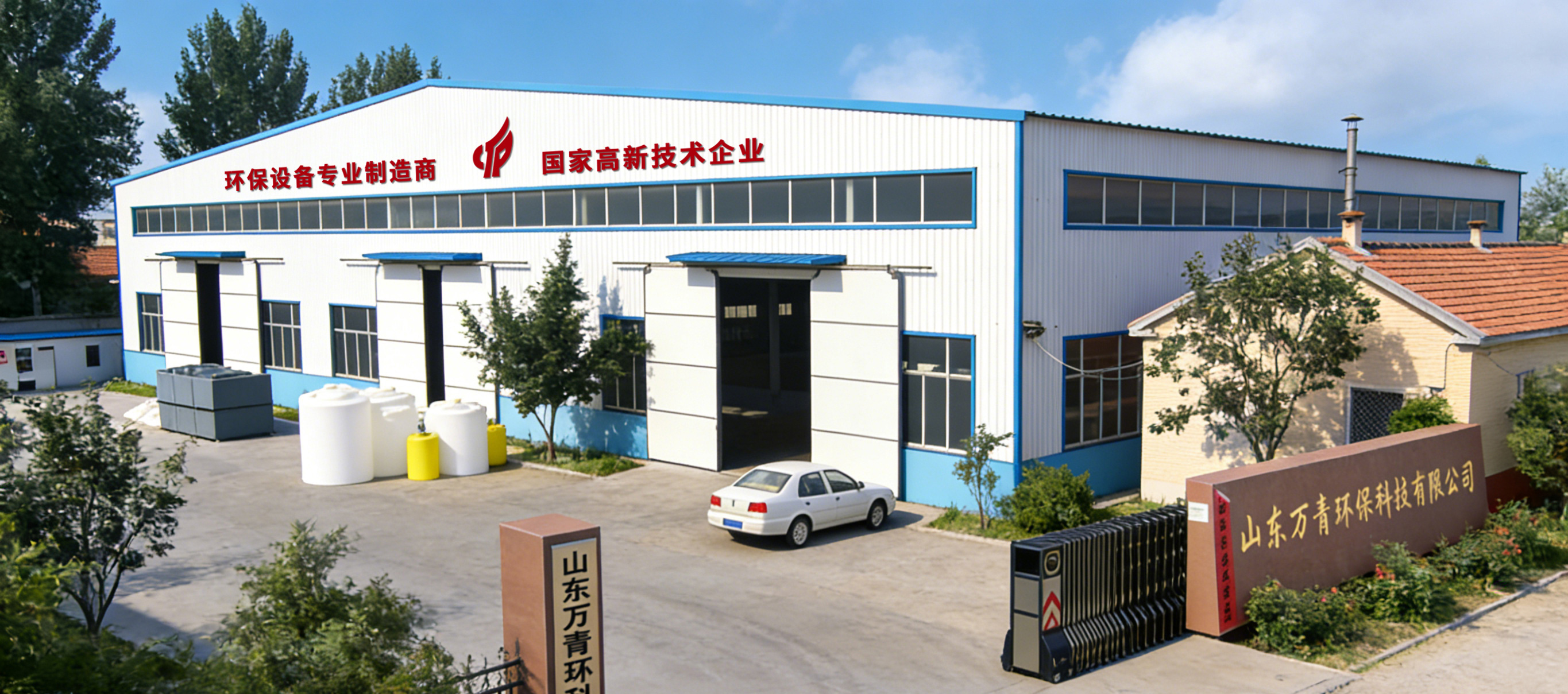 關(guān)于萬(wàn)青